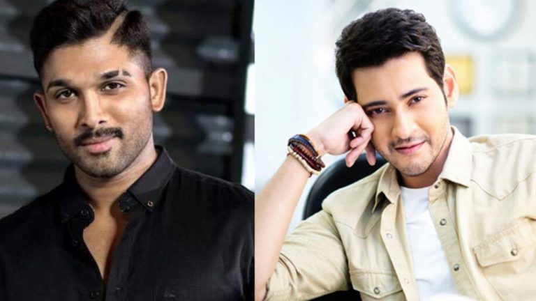Mahesh Babu – Allu Arjun : మహేశ్ బాబు వద్దన్న కథ.. బన్నీకి బ్లాక్ బస్టర్ హిట్..