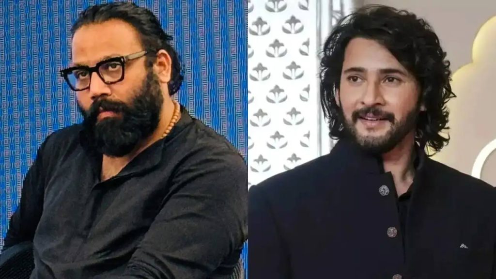 Mahesh Babu Sandeep Reddy V