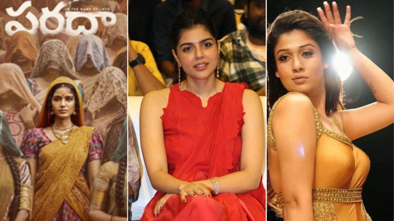 Malayalam Actresses: టాలీవుడ్ ఇండస్ట్రీని ఏలుతున్న మల్లు భామలు?