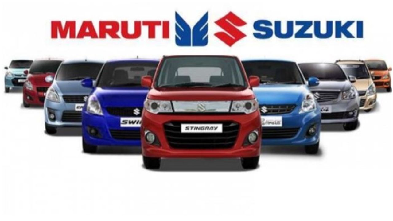 GST ఎఫెక్ట్.. రూ.1.30 లక్షల మేర తగ్గిన Maruti Suzuki కార్ల ధరలు.. కొత్త ధరల లిస్ట్ ఇదిగో!
