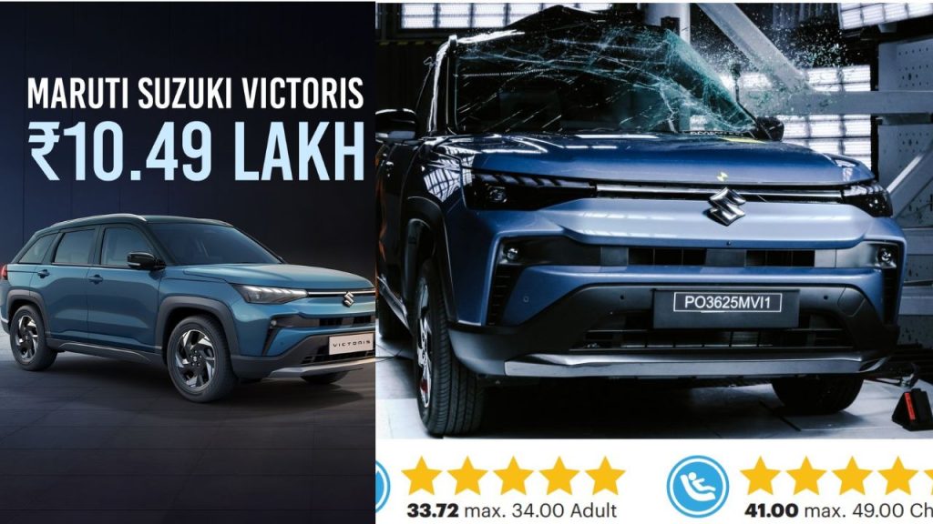 Maruti Suzuki Victoris