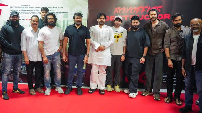 ఓజీ మూవీ చూసిన చిరు, చరణ్‌, మెగా హీరోలు