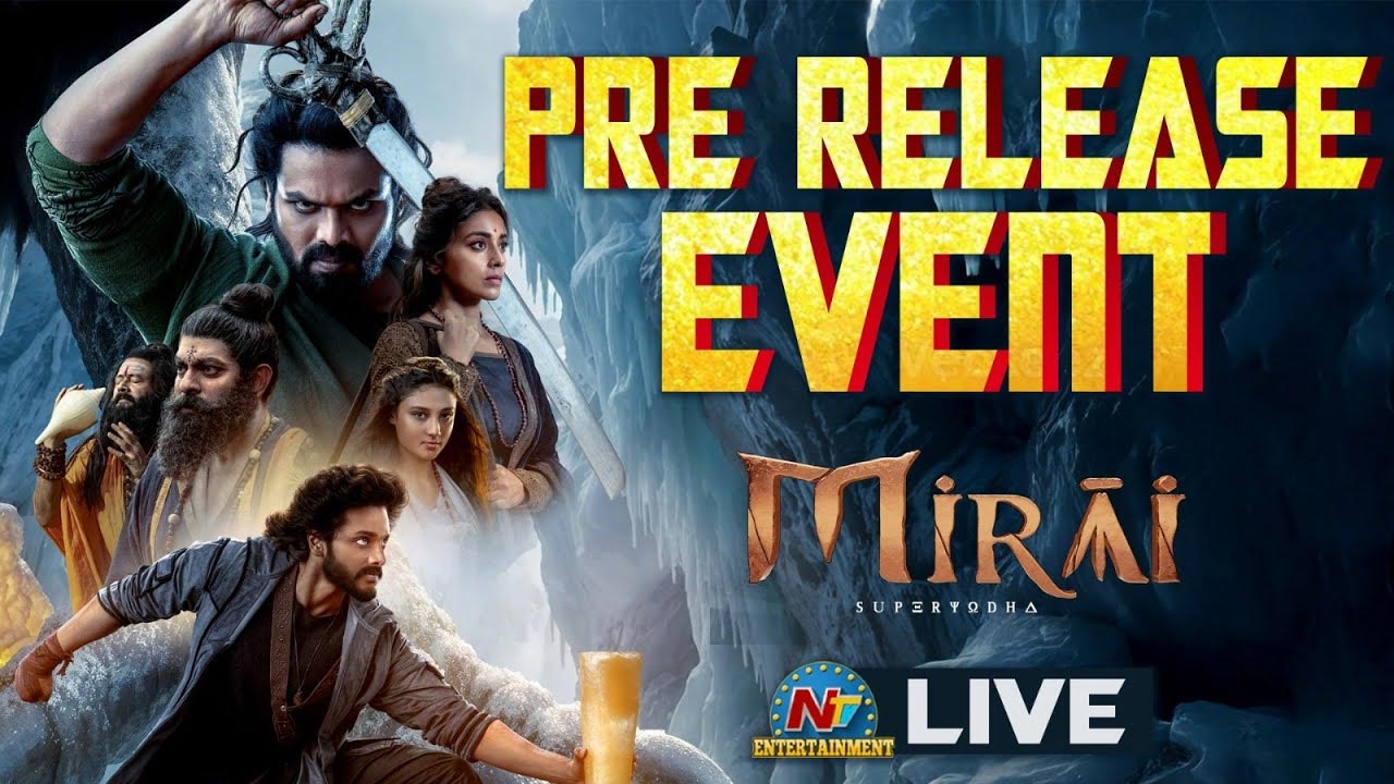 Mirai : మిరాయ్ సినిమా చూస్తే గూస్ బంప్స్ పక్కా : తేజసజ్జా