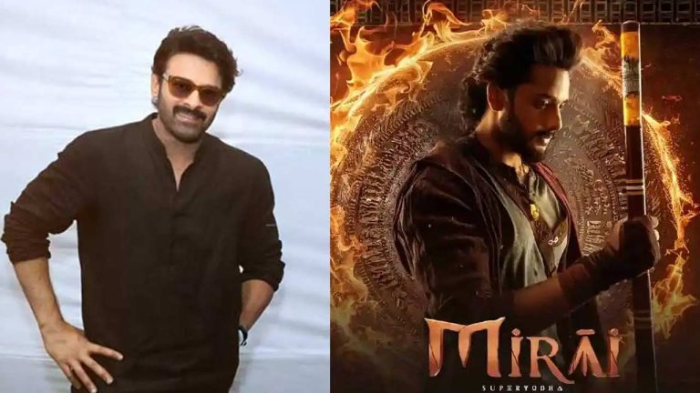 Mirai : ప్రభాస్ వాయిస్ ఓవర్ రహస్యాన్ని చెప్పిన డైరెక్టర్