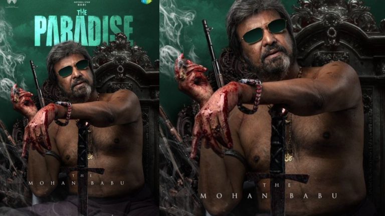 Mohan Babu : మోహన్ బాబుకు గొప్ప ఛాన్స్.. ఇక మామూలుగా ఉండదా..?