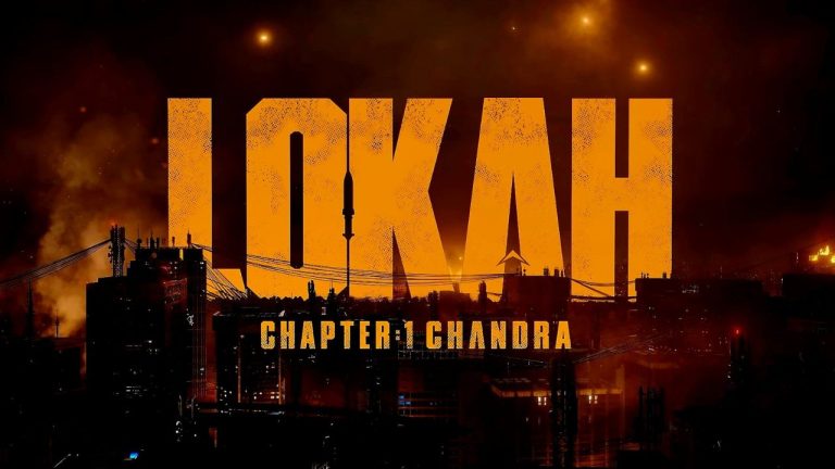 Lokah : కేరళలో కొత్త రికార్డులు క్రియేట్ చేస్తున్న కొత్తలోక