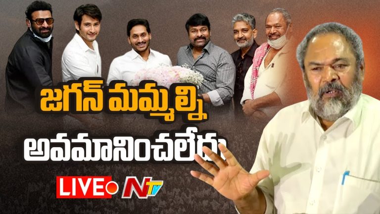 R Narayana Murthy : చిరంజీవి చెప్పిందే నిజం.. ఆర్.నారాయణ మూర్తి రియాక్ట్