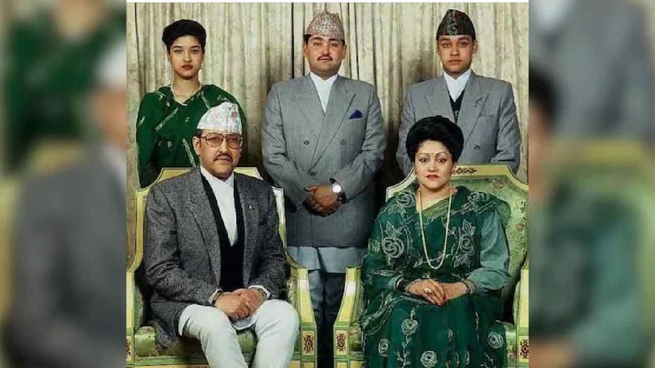 Nepal Palace Massacre: ప్రేమకు బలైన నేపాల్ రాజ కుటుంబం.. ప్యాలెస్‌లో ఊచకోత.. ఆ నాటి విషాద గాథ