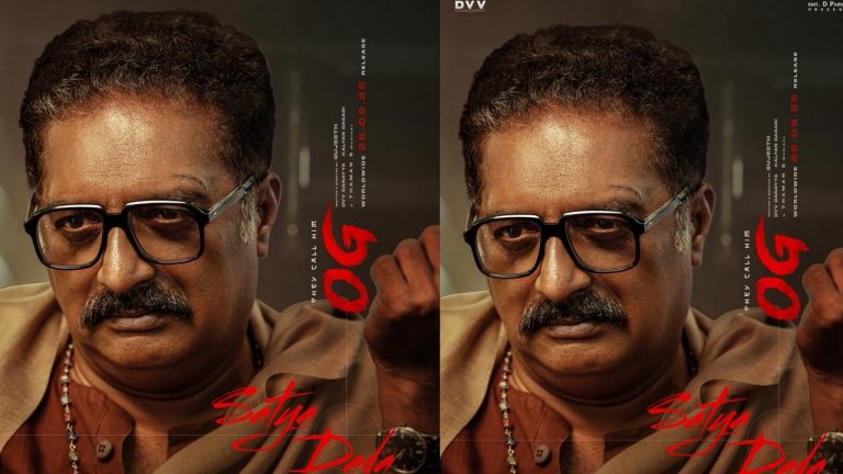 OG : భారీ ట్విస్ట్.. ఓజీ సినిమాలో ప్రకాశ్ రాజ్..