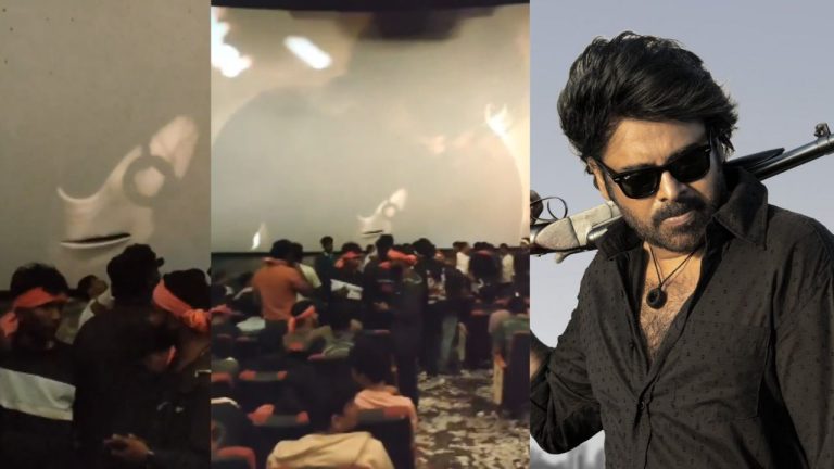 OG: ఓజీ మూవీ ప్రీమియర్స్‌లో..స్క్రీన్‌ను చింపి అభిమానుల రచ్చ..