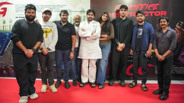 OG : పవన్ ను చూస్తే గర్వంగా ఉంది.. చిరు పొగడ్తలు