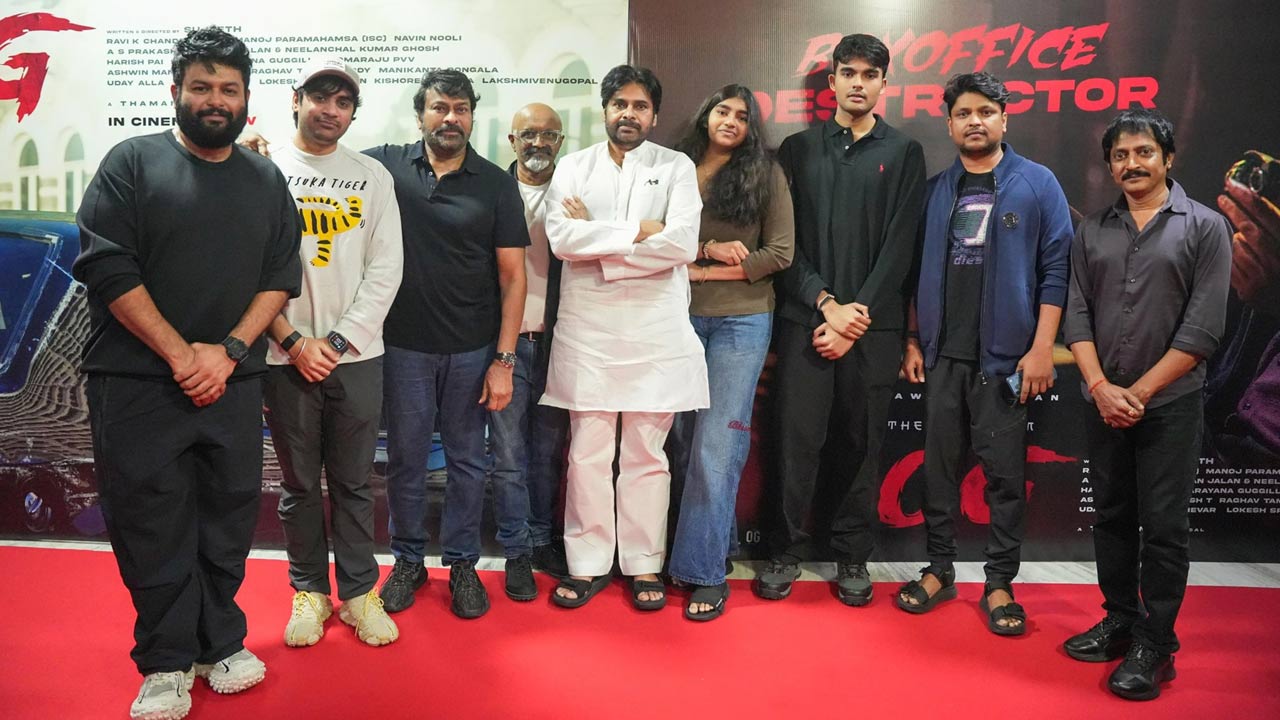 OG : పవన్ ను చూస్తే గర్వంగా ఉంది.. చిరు పొగడ్తలు