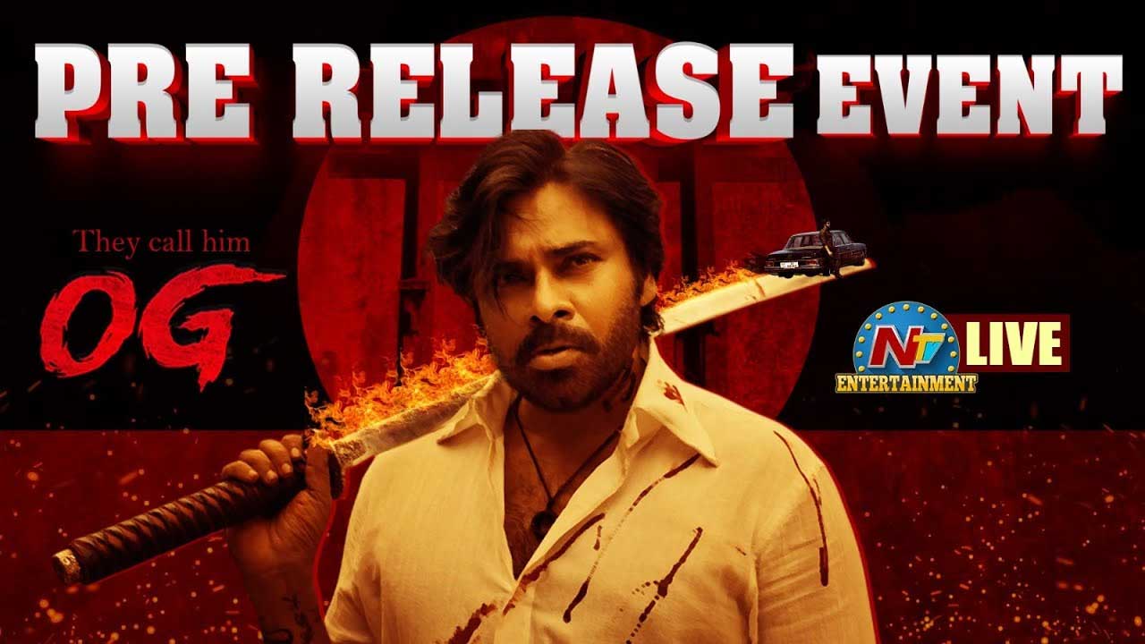 OG Pre Release Event: ఓజీ ప్రీ రిలీజ్ ఈవెంట్ లైవ్