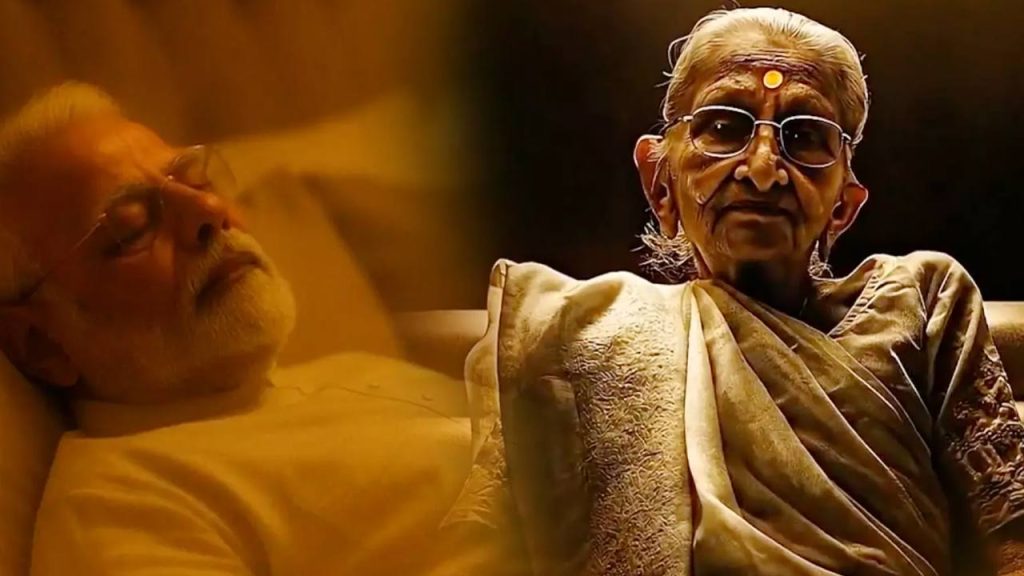 Pm Modi Mother Ai Video