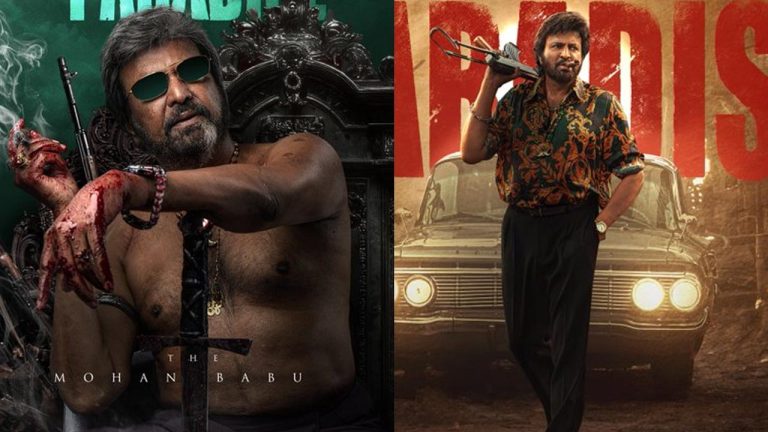 The Paradise : ప్యారడైజ్ నుంచి మోహన్ బాబు మరో లుక్.. మామూలుగా లేదే