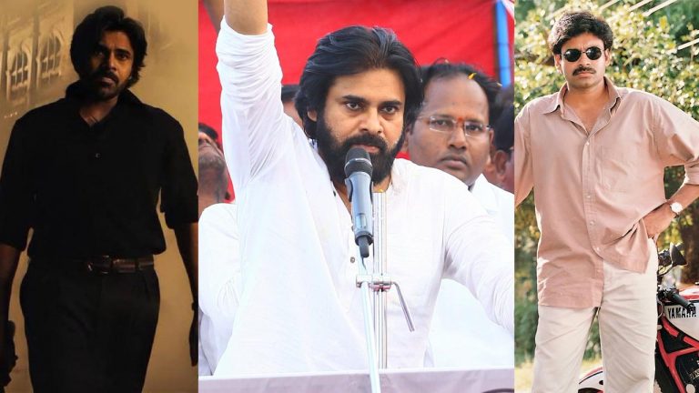 Pawan Kalyan Birthday Special : ఇండస్ట్రీలో అగ్ర హీరో.. ప్రజల్లో జనసేనాని.. పవన్ బర్త్ డే స్పెషల్..