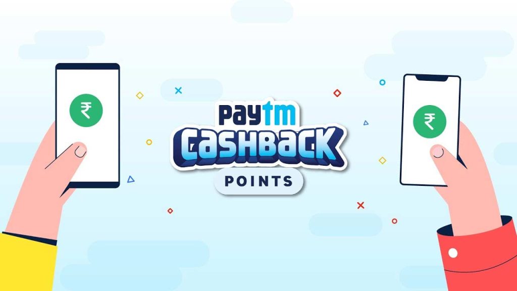 Paytm Rewards Scheme