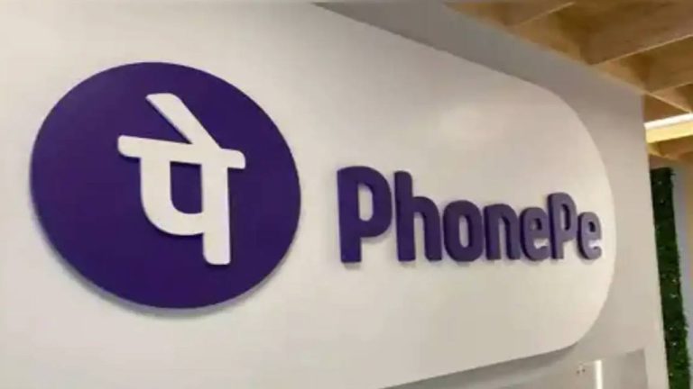 PhonePe IPO: మెగా ఐపీఓకు ఫోన్ పే.. రూ.12 వేల కోట్ల టార్గెట్ !