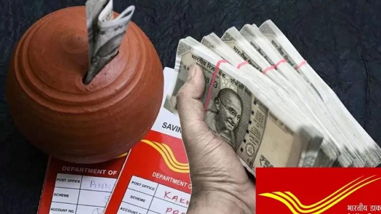 Post Office Scheme: పోస్టాఫీస్ బంఫర్ స్కీమ్.. రూ.565 తో రూ.10 లక్షలు..