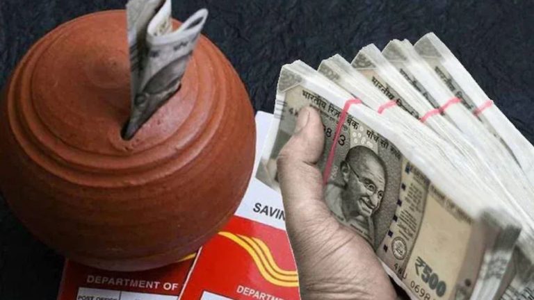 Post Office Savings Schemes: అధిక వడ్డీ ఇచ్చే టాప్ స్కీమ్స్ ఇవే..!