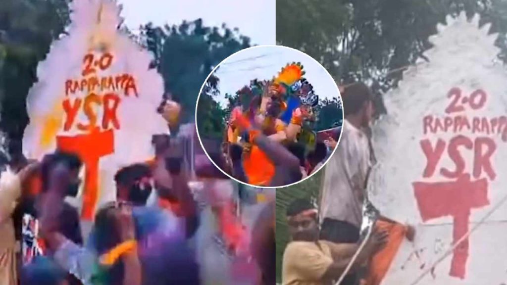 Rappa Dialogue Ganesh Idol