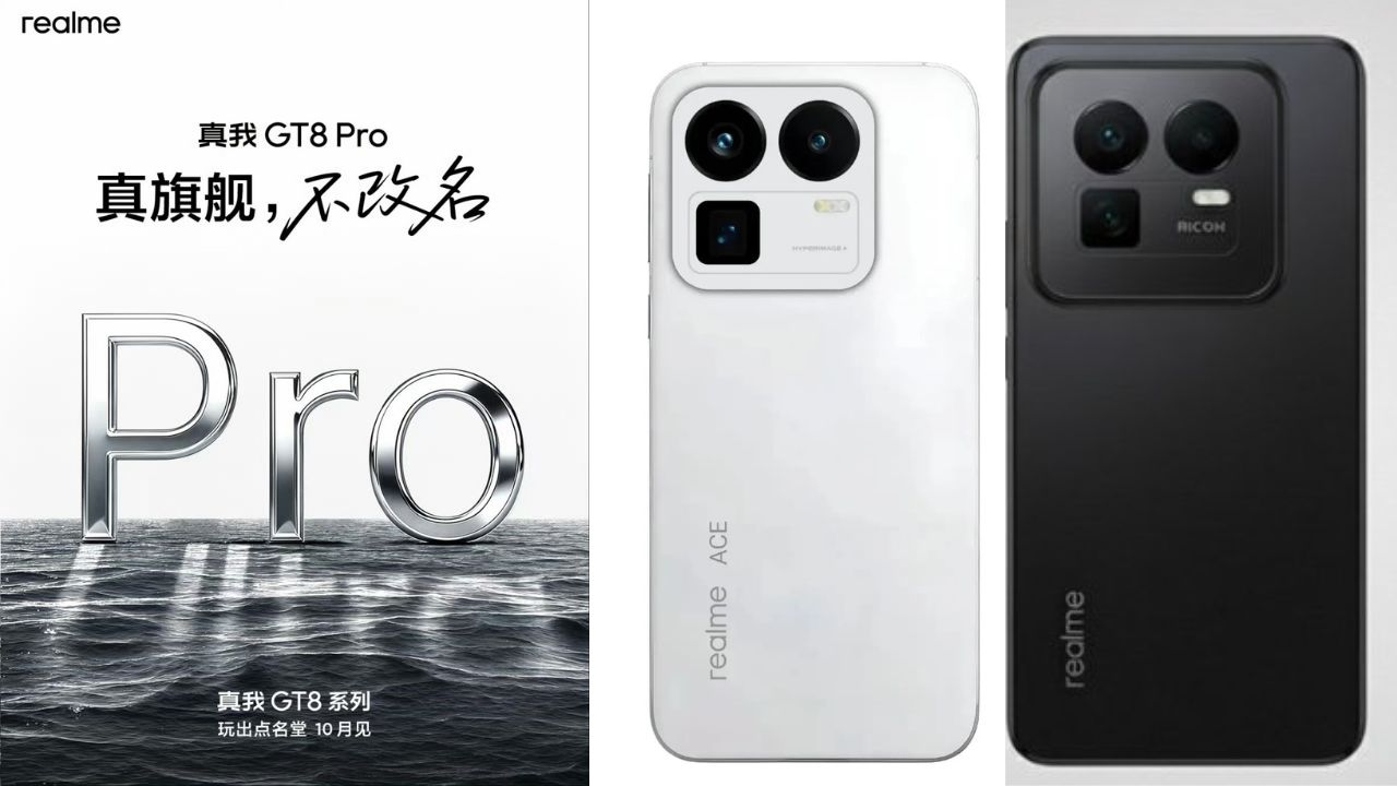 200MP టెలిఫోటో కెమెరా, 7,000mAh బ్యాటరీలతో వచ్చేస్తున్న Realme GT 8 Series!