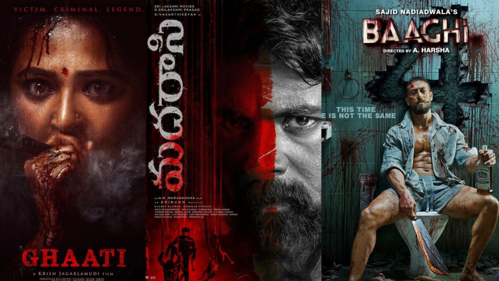 September 5th Movies