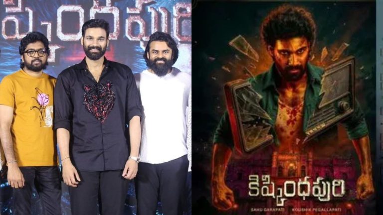 Sai Dharam Tej: ఫిలింనగర్ అంతా రచ్చ లేపేసేవాళ్లం..!