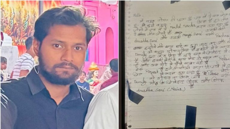 Uttar Pradesh: ఇక నేను భరించలేను అంటూ.. యువకుడు ఆత్మహత్య