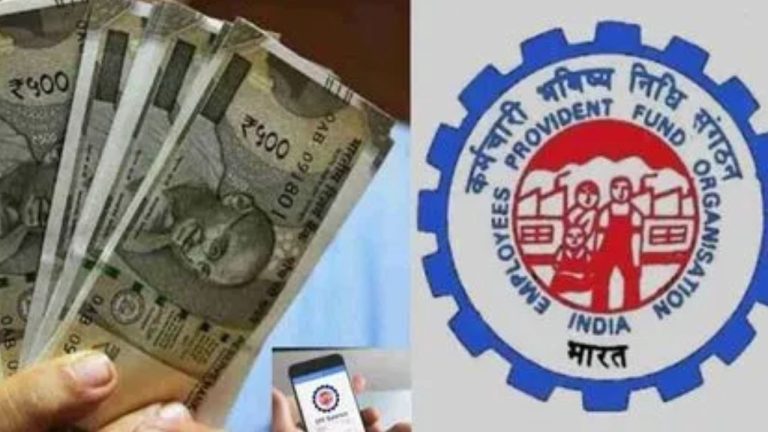 EPFO:  ఎంప్లాయీస్ ప్రావిడెంట్ ఫండ్ ఆర్గనైజేషన్ నుంచి గుడ్ న్యూస్..  ఏంటో తెలుసా…