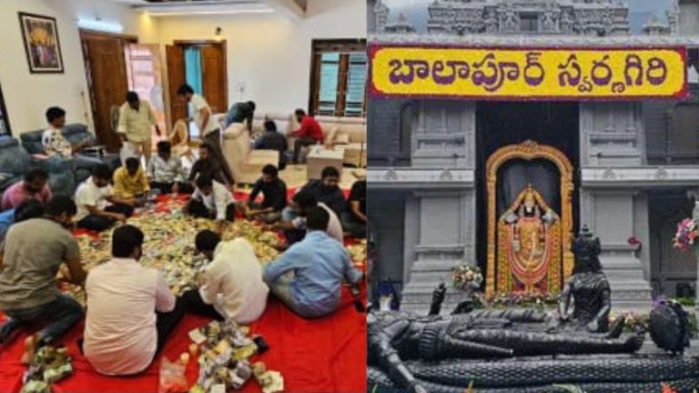 Balapur Ganesh 2025: బాలాపూర్ లడ్డే కాదు.. హుండీ ఆదాయం కూడా ఘనమే!