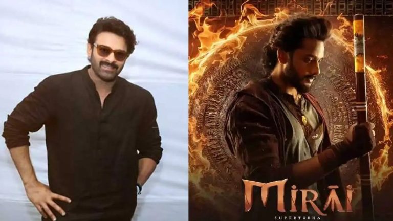 Prabhas Fans : మిరాయ్ చూసి.. ఆదిపురుష్ ట్రామా మర్చిపోయిన ప్రభాస్ ఫ్యాన్స్!