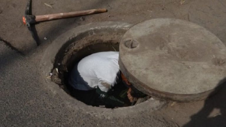 Toxic Gas : డ్రైనేజీలో విషవాయువు… ఒకరి మృతి.. ముగ్గురికి తీవ్ర అస్వస్థత