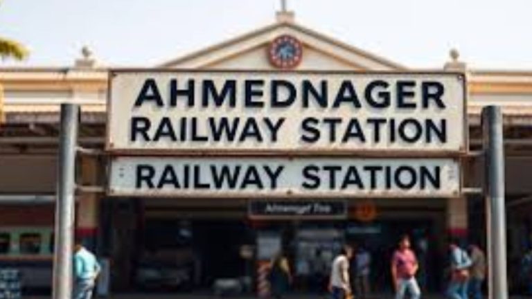 Mumbai: అహల్యానగర్‌గా… అహ్మద్‌నగర్ రైల్వే స్టేషన్‌