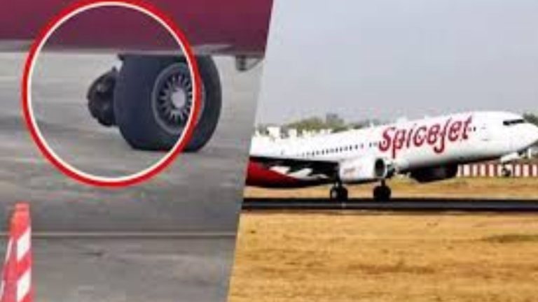 Spice jet :  టేకాఫ్ తర్వాత ఊడిపోయిన చక్రం.. ప్రయాణీకుల నరకయాతన..