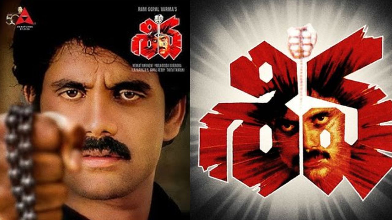 Shiva Re-Release  : కింగ్ నాగ్ ‘శివ’ రీరిలీజ్ డేట్ ఫిక్స్..!