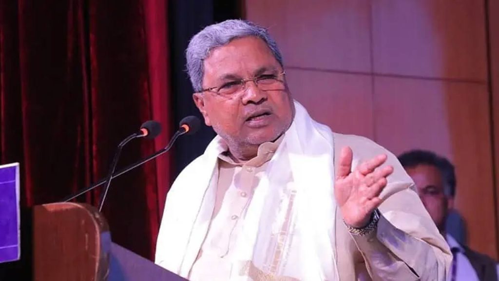 Siddaramaiah