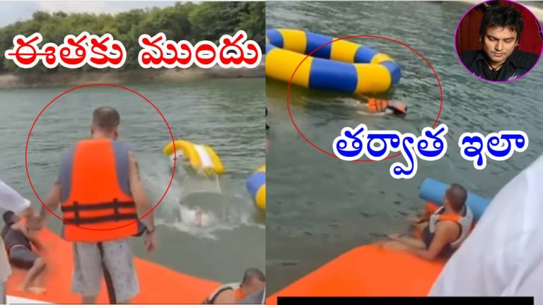 Singer Zubeen Garg: మరణానికి ముందు సింగర్ జుబీన్ గార్గ్ చివరి క్షణాలు.. వీడియో వైరల్