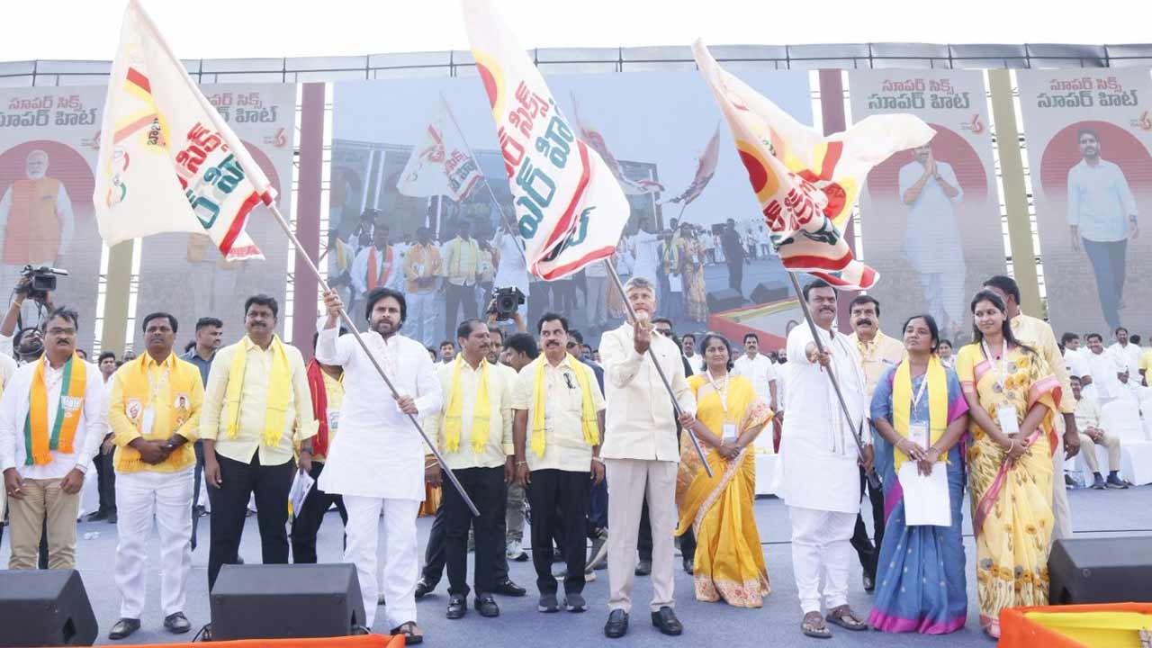 Super Six Super Hit: ‘సూపర్‌ సిక్స్ – సూపర్‌ హిట్‌’ సభ.. అసలు ఉద్దేశం అదేనా..?