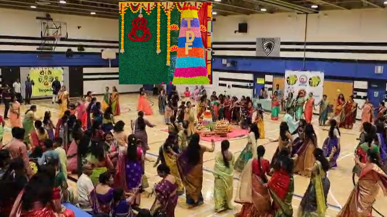 Bathukamma In Canada: కెనడాలో ఘనంగా బతుకమ్మ వేడుకలు.. భారీగా హాజరైన ప్రవాస తెలుగు ప్రజలు