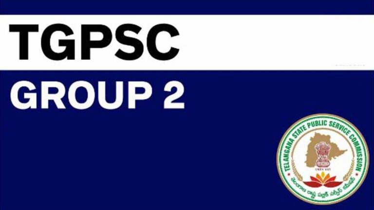 Group 2 : రేపు గ్రూప్‌-2 ఫలితాలు విడుదల