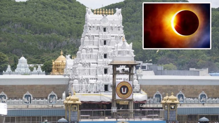 Tirumala: తిరుమల వెళ్లే భక్తులకు షాక్.. ఆలయం మూసివేత