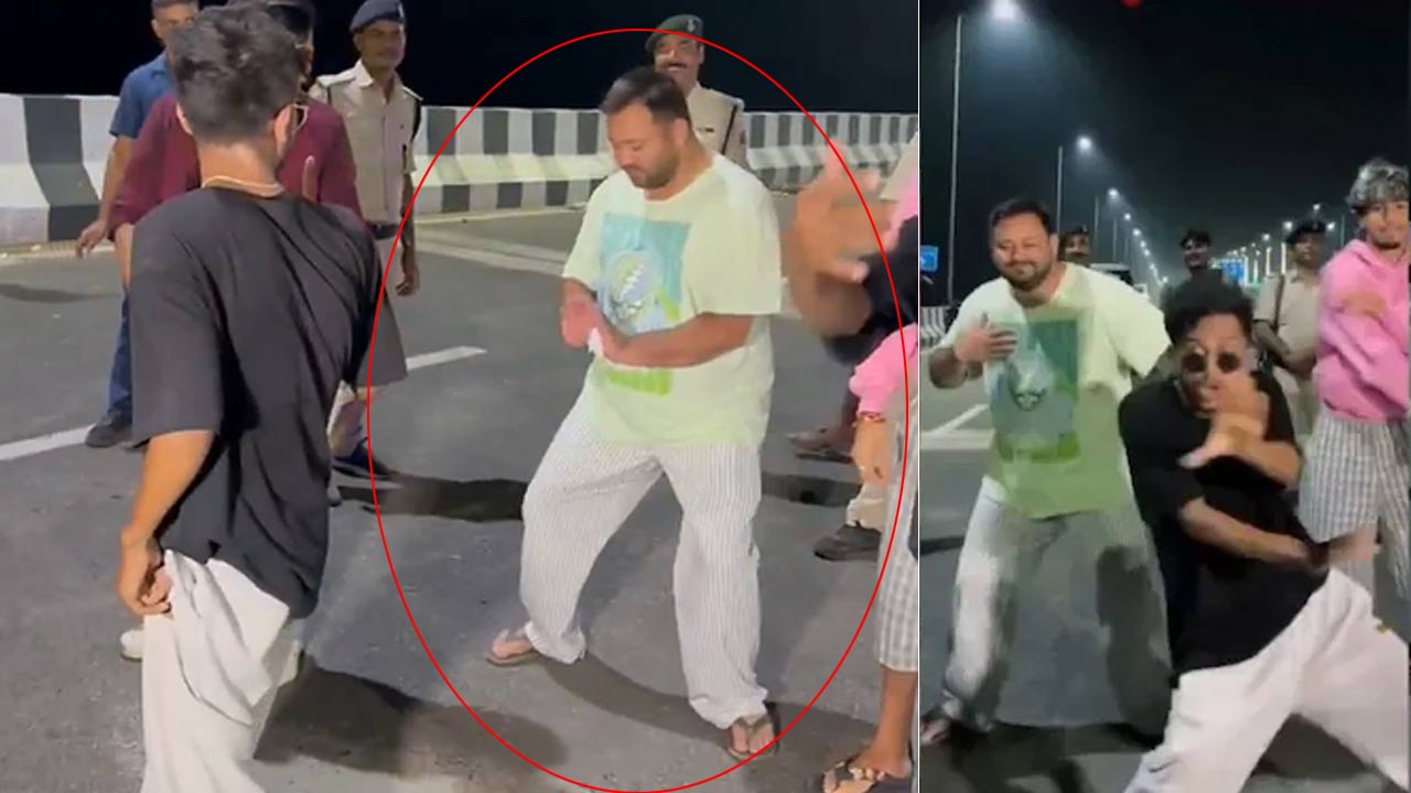 Tejashwi Yadav: నడిరోడ్డుపై కళాకారులతో తేజస్వి యాదవ్ డ్యాన్స్.. వీడియో వైరల్