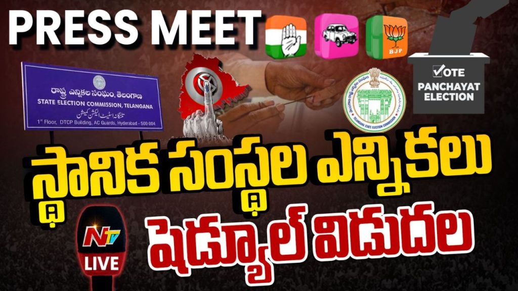 Telangana Elections 2025