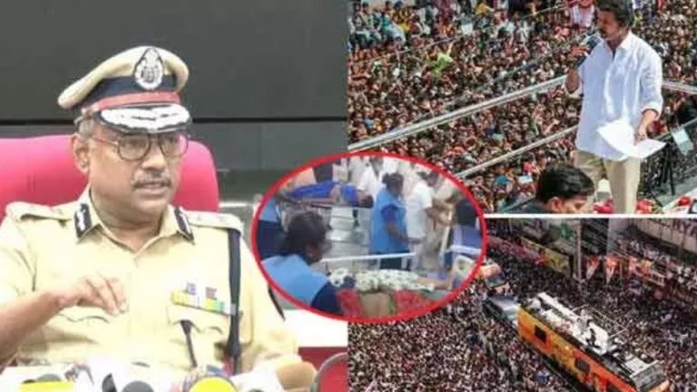 Chennai: తొక్కిసలాటకు ప్రధాన కారణం విజయ్ ఆలస్యంగా రావడమే-డీజీపీ