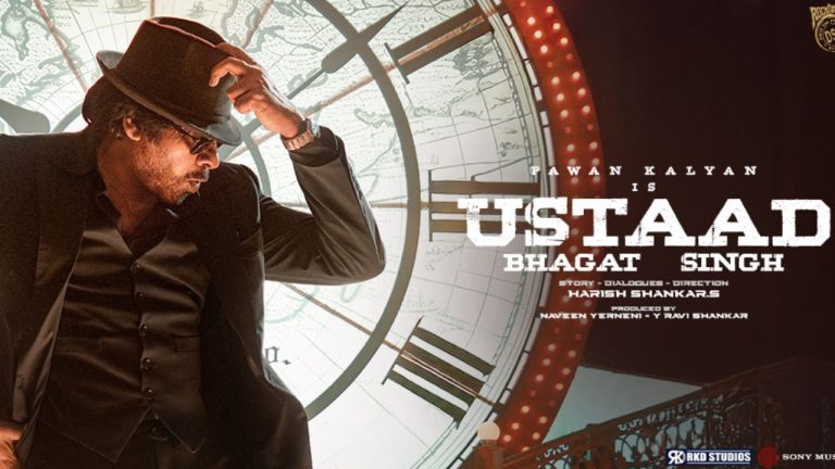 Ustaad Bhagat Singh: రచ్చ రచ్చే.. ఈసారి ‘గబ్బర్‌ సింగ్‌’కు మించి?