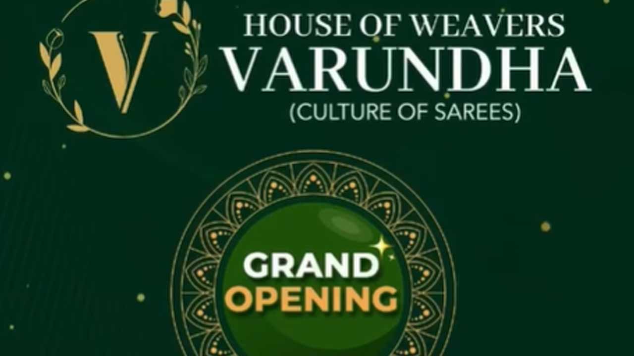 Varundha Shopping Mall : కొత్తపేటలో వరుంధ షాపింగ్ మాల్ రెండవ బ్రాంచ్ ఘన ప్రారంభం