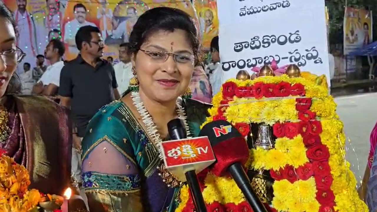 Vemulawada Bathukamma