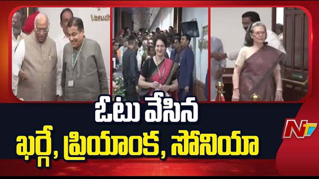Vice President Election: ఉప రాష్ట్రపతి ఎన్నికలో ఓటేసిన సోనియా, ప్రియాంక