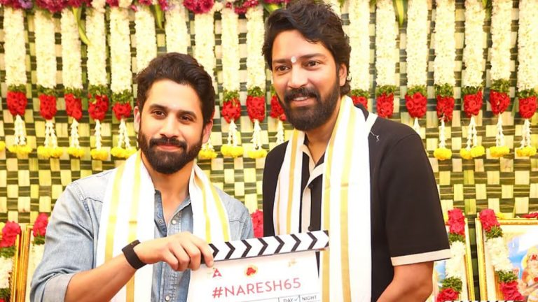 Allari Naresh : మళ్లీ కామెడీ జానర్‌లో నరేష్65 గ్రాండ్ గా లాంచ్- ఫస్ట్ క్లాప్ కొట్టిన నాగ చైతన్య